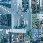 پریست لایت روم دسکتاپ و موبایل تم آبی SEOUL PRESETS