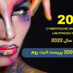 200 پریست لایت روم 2022 آتلیه عکاسی Cybertechie One Hundred TW Lightroom Presets